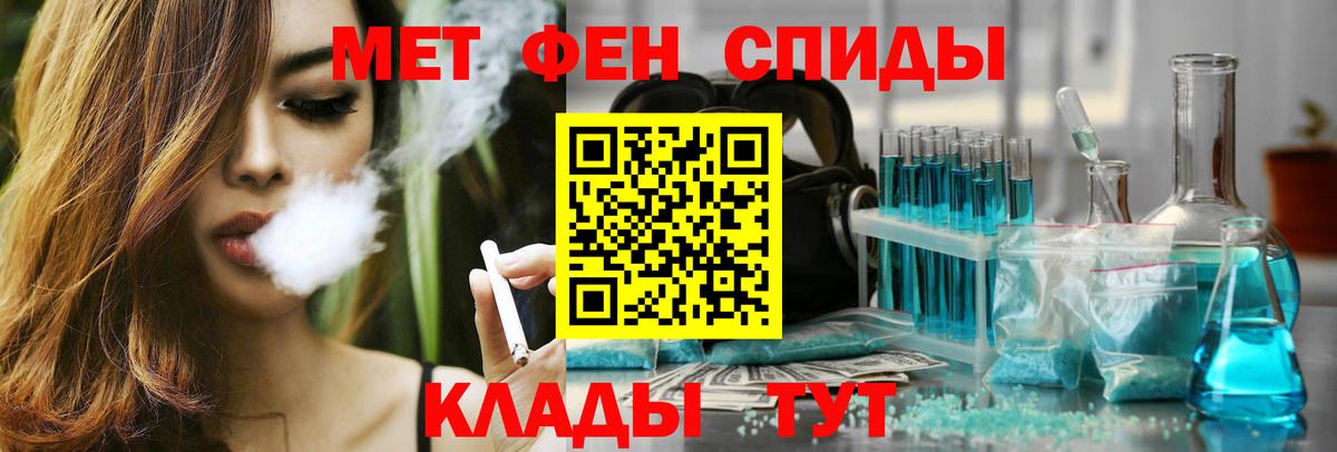 Amphetamine Premium  Вход с VPN  Энгельс 