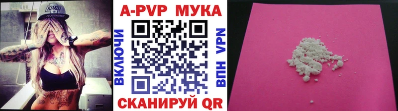 Alpha-PVP СК КРИС  ОМГ ОМГ как войти  Энгельс 