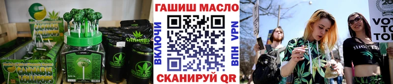Cannafood марихуана  Энгельс 
