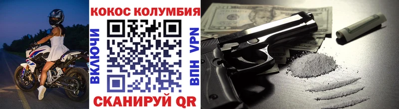 COCAIN Перу  сколько стоит  Энгельс 