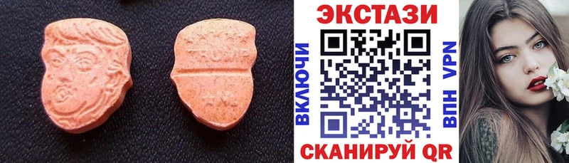 хочу   Энгельс  ЭКСТАЗИ 300 mg 