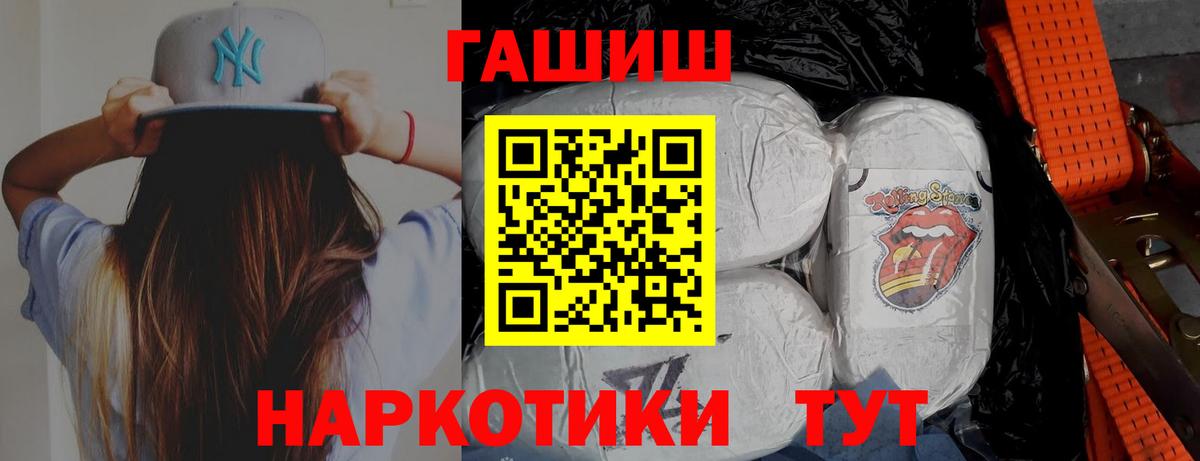 Энгельс  Гашиш  Вход с VPN  ГАШ хэш  ГАШ AMNESIA HAZE 