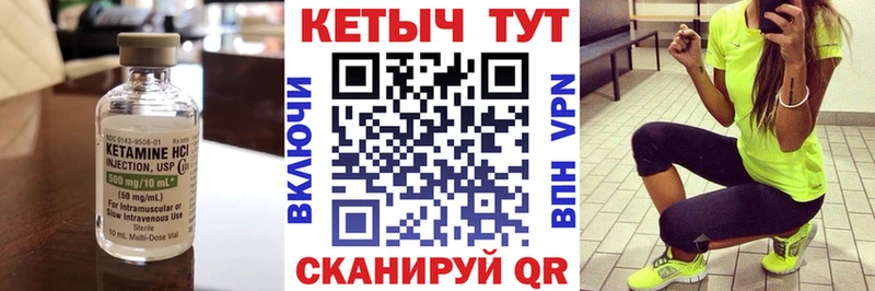гидра ССЫЛКА купить закладку Энгельс КЕТАМИН ketamine