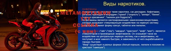 2c-b Нефтекумск