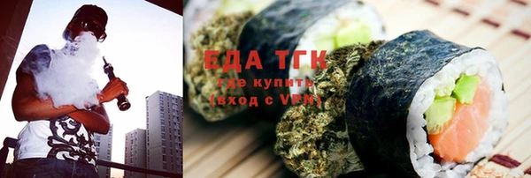 MDMA Premium VHQ Нефтегорск