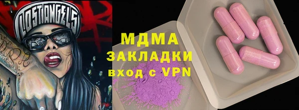 MDMA Premium VHQ Нефтегорск