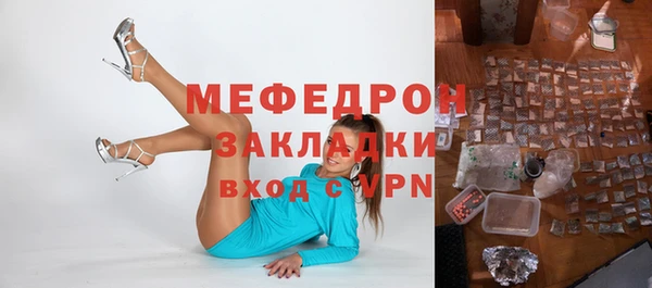 MDMA Premium VHQ Нефтегорск