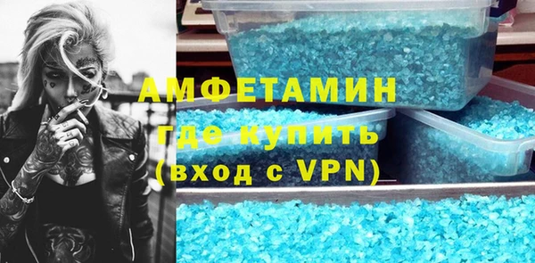 ALPHA PVP Нея