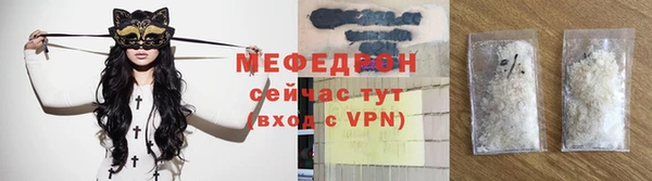 ALPHA PVP Нея