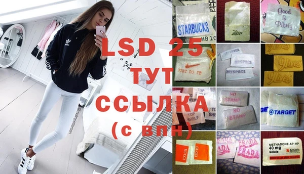 2c-b Нефтекумск