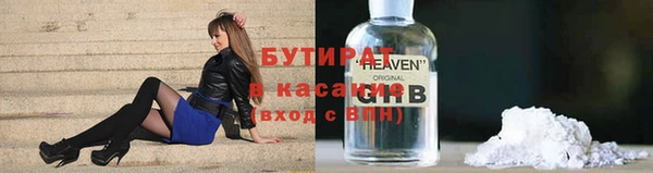 MDMA Premium VHQ Нефтегорск