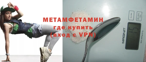 MDMA Premium VHQ Нефтегорск