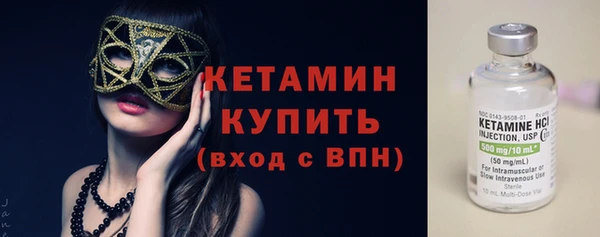 MDMA Premium VHQ Нефтегорск