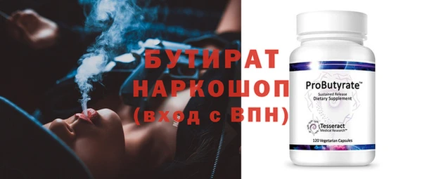 2c-b Нефтекумск