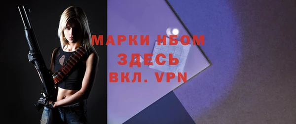MDMA Premium VHQ Нефтегорск