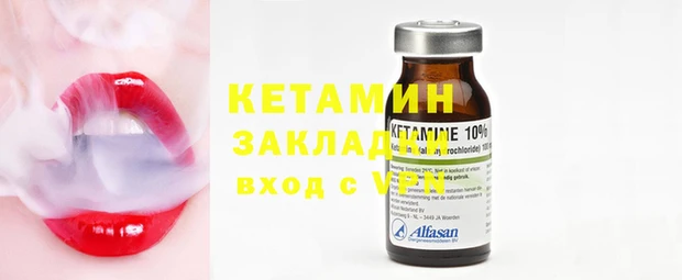 2c-b Нефтекумск