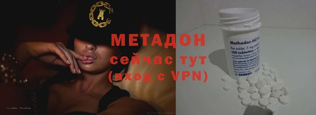 MDMA Premium VHQ Нефтегорск