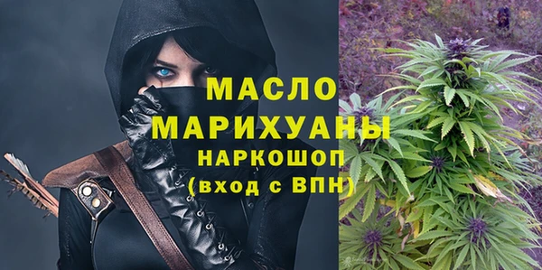 MDMA Premium VHQ Нефтегорск