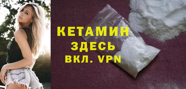 ALPHA PVP Нея