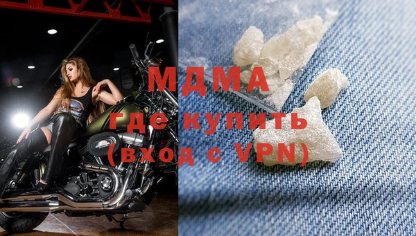 MDMA Premium VHQ Нефтегорск