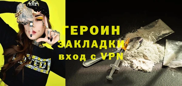 экстази Ижевск