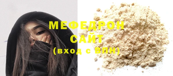 дмт Барнаул