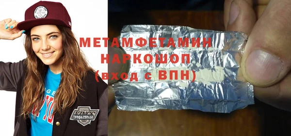 MDMA Premium VHQ Нефтегорск