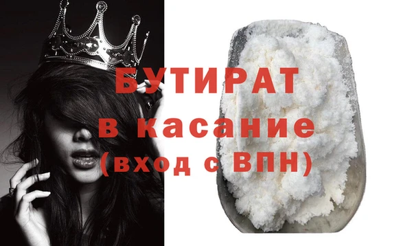 2c-b Нефтекумск