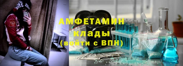 MDMA Premium VHQ Нефтегорск