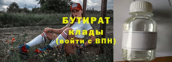 2c-b Нефтекумск