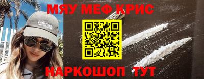 амф Можайск