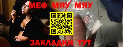 MDMA Мариинск