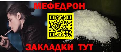 ALPHA PVP Моздок