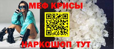 MDMA Мариинск