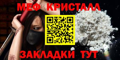гашишное масло Малоярославец