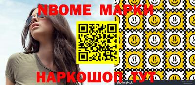 MDMA Мариинск