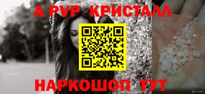 гашишное масло Малоярославец