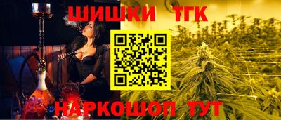 альфа пвп Малгобек