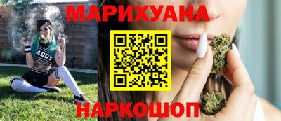 гашишное масло Малоярославец