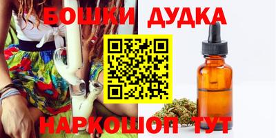 альфа пвп Малгобек