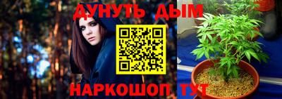 альфа пвп Малгобек
