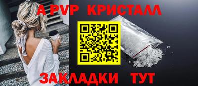 MDMA Мариинск
