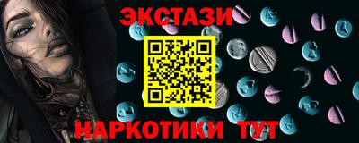 альфа пвп Малгобек