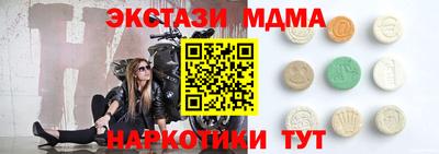 гашишное масло Малоярославец