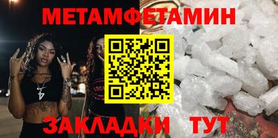 альфа пвп Малгобек