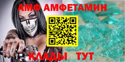 альфа пвп Малгобек