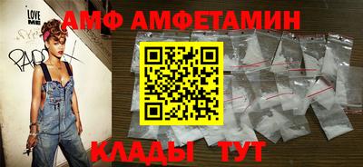 MDMA Мариинск