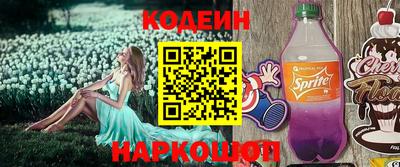альфа пвп Малгобек