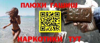 альфа пвп Малгобек