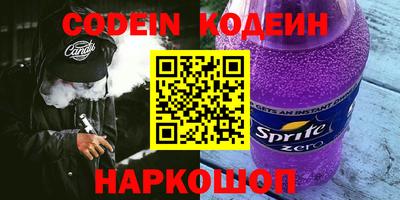 альфа пвп Малгобек